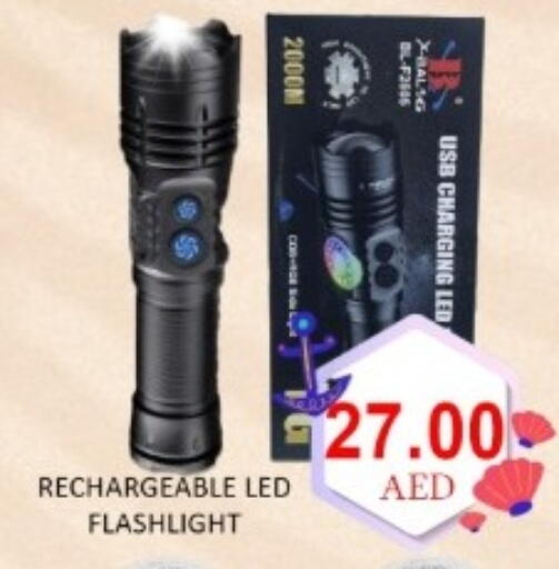 available at GREEN GIFT DEPARTMENT STORE in UAE - Abu Dhabi