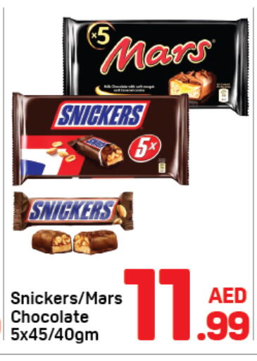 available at دي تو دي in الإمارات العربية المتحدة , الامارات - دبي