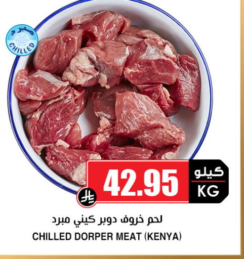 available at أسواق النخبة in مملكة العربية السعودية, السعودية, سعودية - الخبر‎
