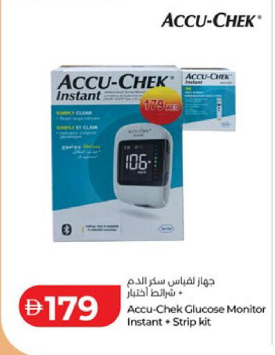 available at Lulu Hypermarket in UAE - Ras al Khaimah