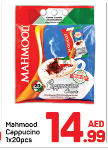 available at دي تو دي in الإمارات العربية المتحدة , الامارات - دبي