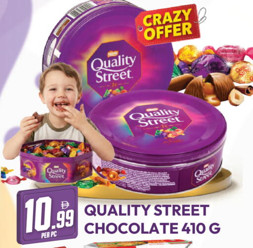 available at دريم لاند in الإمارات العربية المتحدة , الامارات - دبي