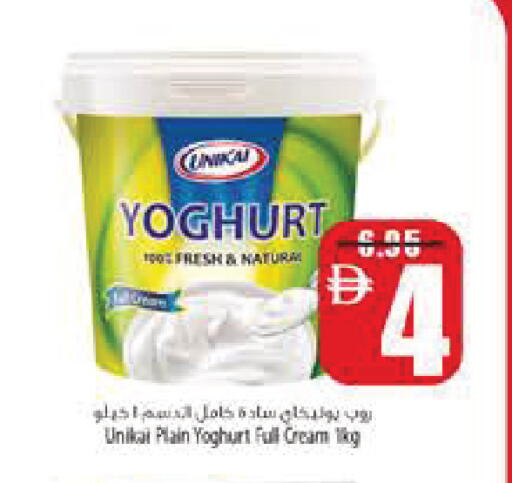available at Safeer Market in UAE - Ras al Khaimah