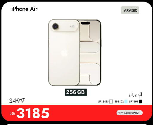 available at iCONNECT  in Qatar - Al-Shahaniya