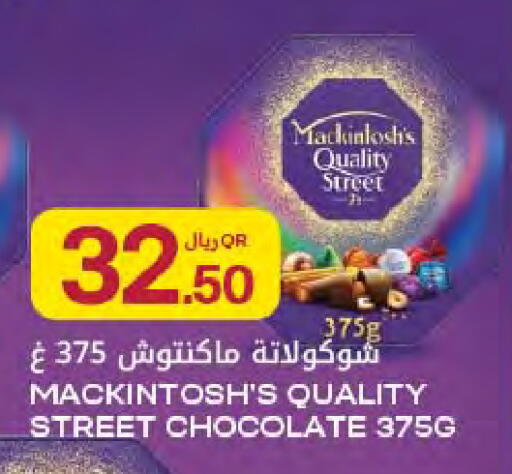 available at Al Meera in Qatar - Al Khor