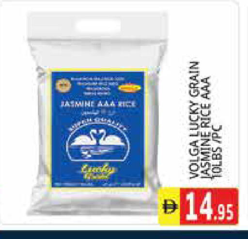 available at Pasons Hypermarket in UAE - Sharjah / Ajman