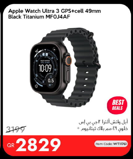 Apple available at آي كونكت in قطر - الوكرة