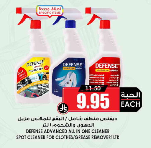 available at Prime Supermarket in KSA, Saudi Arabia, Saudi - Wadi ad Dawasir