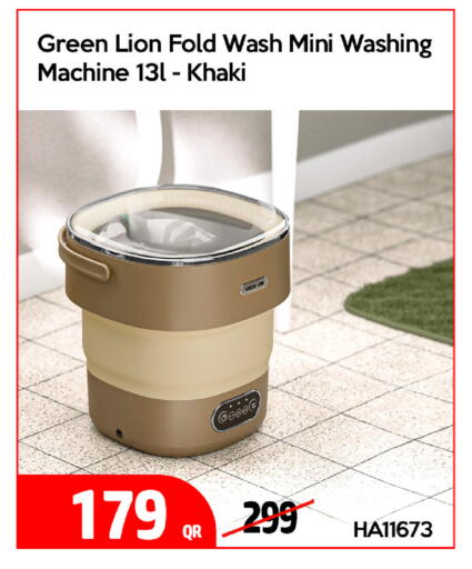 available at آي كونكت in قطر - أم صلال