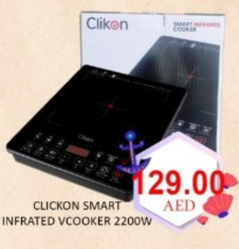 available at GREEN GIFT DEPARTMENT STORE in UAE - Abu Dhabi