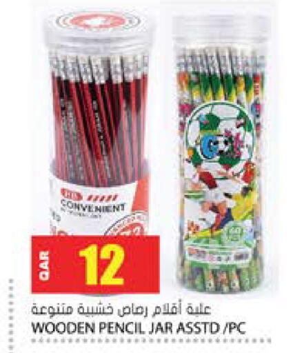 available at Grand Hypermarket in Qatar - Al-Shahaniya