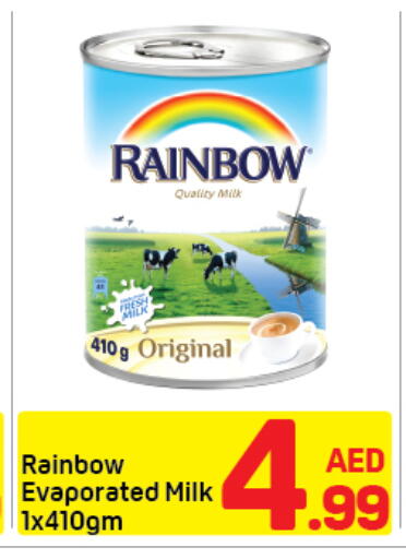available at دي تو دي in الإمارات العربية المتحدة , الامارات - دبي