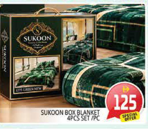 available at Pasons Hypermarket in UAE - Sharjah / Ajman