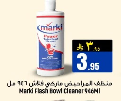 available at مركز نحن واحد للتسوق in مملكة العربية السعودية, السعودية, سعودية - الخبر‎