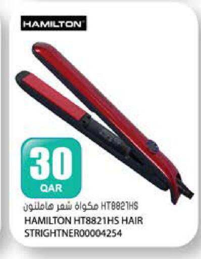 available at Grand Hypermarket in Qatar - Al-Shahaniya