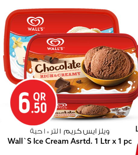 available at Safari Hypermarket in Qatar - Al Rayyan