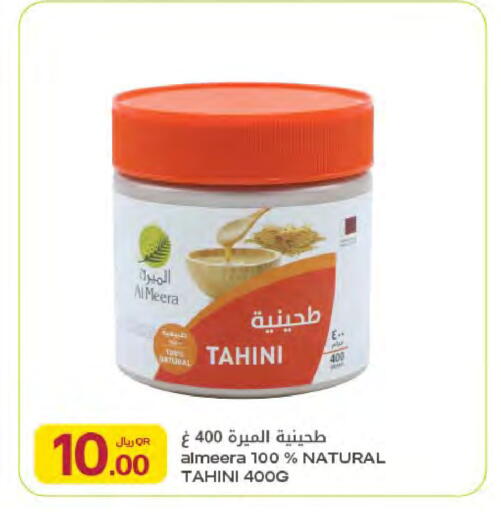 available at Al Meera in Qatar - Umm Salal