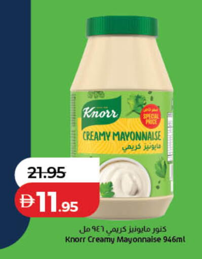 available at Lulu Hypermarket in UAE - Ras al Khaimah