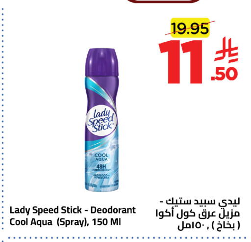 available at Wahj Mart in KSA, Saudi Arabia, Saudi - Jeddah