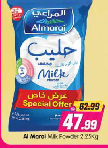 available at Al Madina Hypermarket in UAE - Abu Dhabi