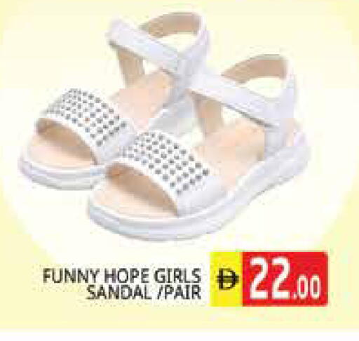 available at Pasons Hypermarket in UAE - Sharjah / Ajman