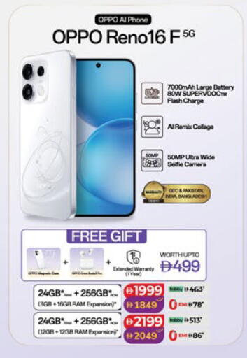 available at Lulu Hypermarket in UAE - Dubai