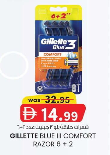 available at ك. إم. هايبرماركت in الإمارات العربية المتحدة , الامارات - أبو ظبي