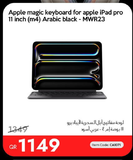 Apple available at آي كونكت in قطر - الوكرة