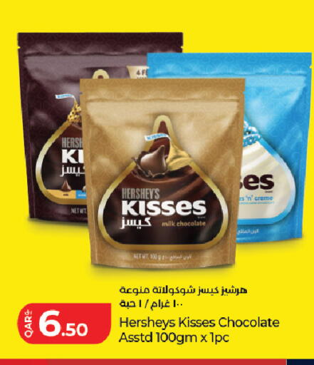 available at LuLu Hypermarket in Qatar - Al Rayyan