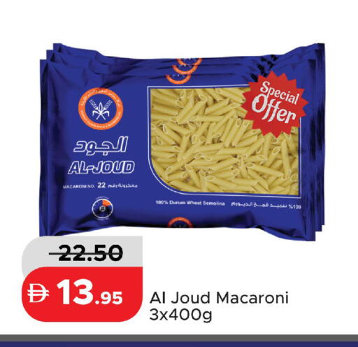 available at Al Aswaq Hypermarket in UAE - Ras al Khaimah