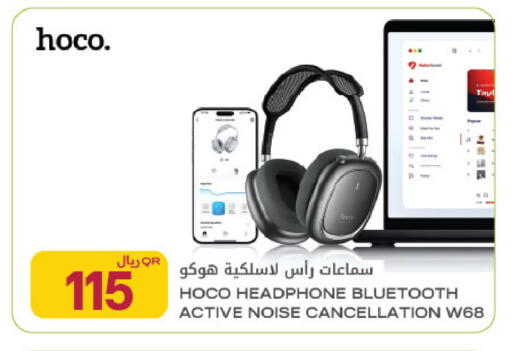 available at شركة الميرة للمواد الاستهلاكية in قطر - أم صلال