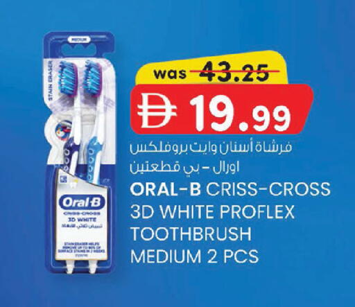 available at ك. إم. هايبرماركت in الإمارات العربية المتحدة , الامارات - أبو ظبي