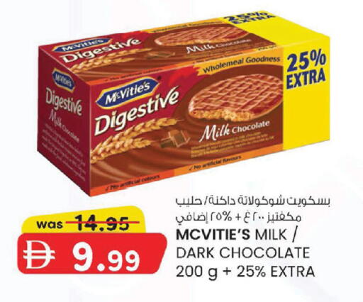 available at K M Trading  in UAE - Abu Dhabi