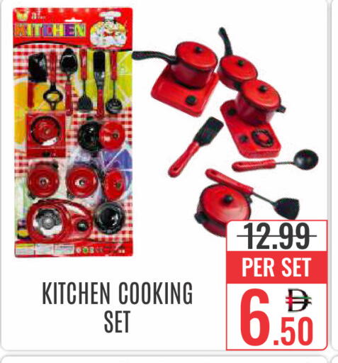 available at DAY STAR DEPARTMENT STORE.L.LC in UAE - Dubai