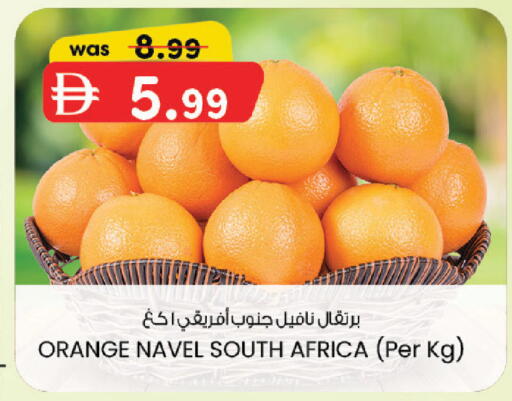 Orange from South Africa available at K M Trading  in UAE - Abu Dhabi