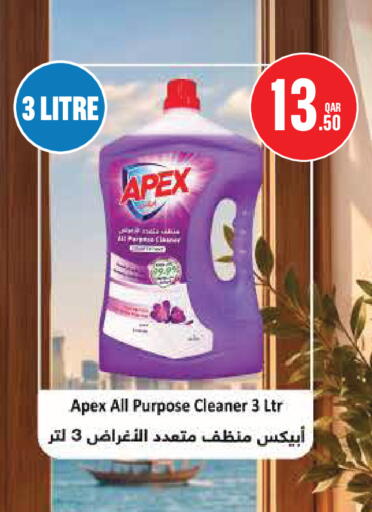 available at Monoprix in Qatar - Doha