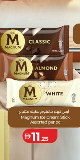 available at Lulu Hypermarket in UAE - Abu Dhabi