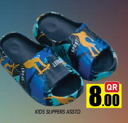 available at شوب اند سمايل هايبرماركت in قطر - الريان