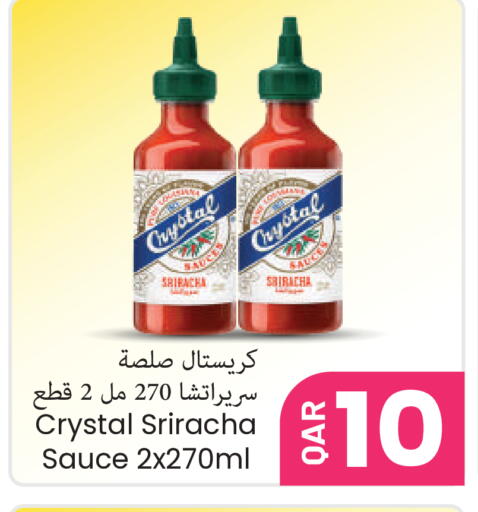 available at مجموعة ريجنسي in قطر - الشحانية