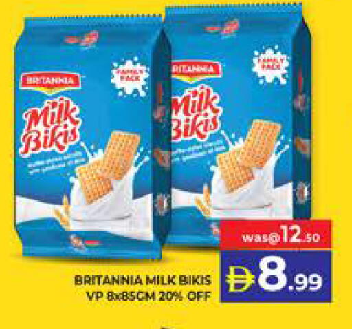 available at الامارات السبع سوبر ماركت in الإمارات العربية المتحدة , الامارات - أبو ظبي