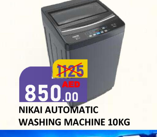 available at ROYAL GULF HYPERMARKET LLC in UAE - Abu Dhabi