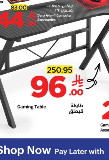 available at Wahj Mart in KSA, Saudi Arabia, Saudi - Jeddah
