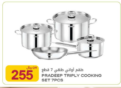 available at شركة الميرة للمواد الاستهلاكية in قطر - أم صلال