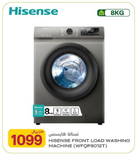 available at شركة الميرة للمواد الاستهلاكية in قطر - أم صلال