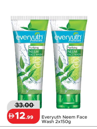 available at Al Aswaq Hypermarket in UAE - Ras al Khaimah