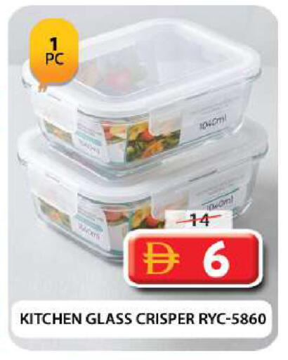 available at Grand Hyper Market in UAE - Dubai