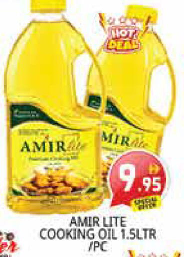 available at Pasons Hypermarket in UAE - Sharjah / Ajman