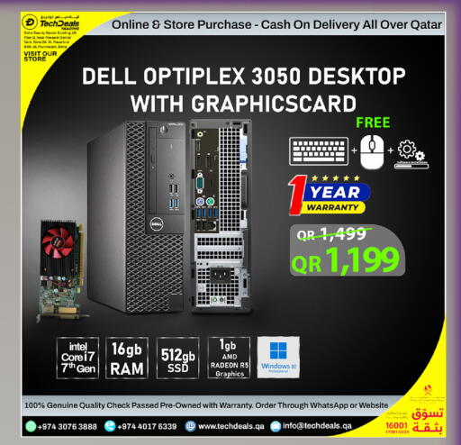 available at Tech Deals Trading in Qatar - Umm Salal