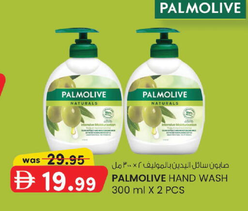 available at ك. إم. هايبرماركت in الإمارات العربية المتحدة , الامارات - أبو ظبي