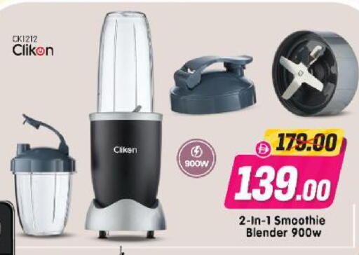 available at Al Madina Hypermarket in UAE - Abu Dhabi